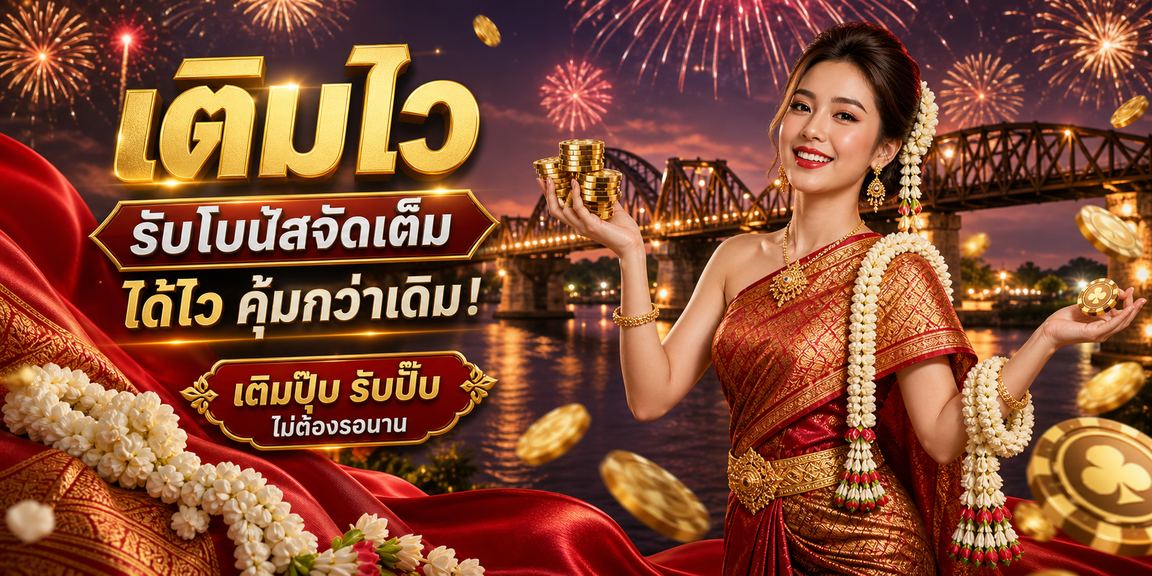 game baccarat