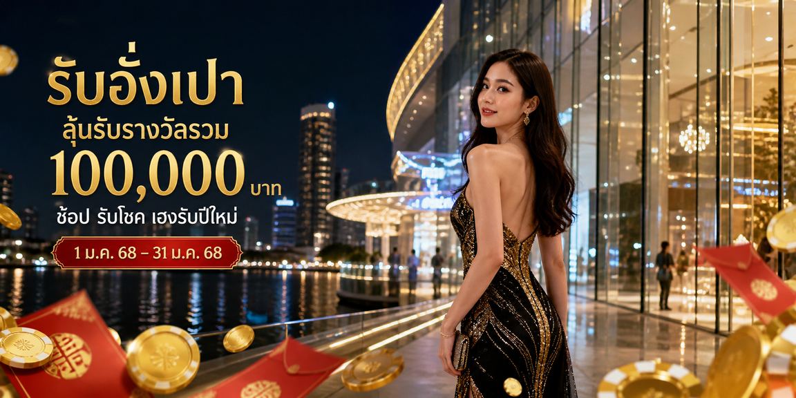 game baccarat